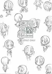 (C86) [Hooliganism (Various)] Masagure! Eromono (Tesagure! Bukatsumono)