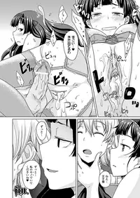 Comic Unreal 2010-06 Vol.25 [Digital]