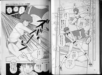 [Makimura Miki] BONDAGE ZONE