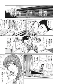 [Yanagawa Rio] LOVE Tissue