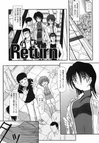 [Fujimiya Hiroshi] Akumu ~Niizuma Chiaki~