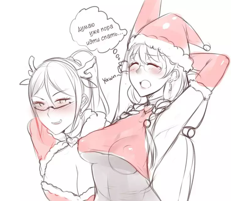 Happy Christmas 2017