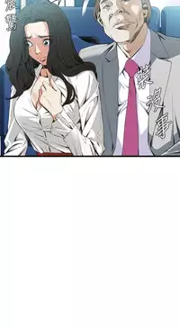 Take a Peek 偷窥 Ch.39~51 [Chinese]中文