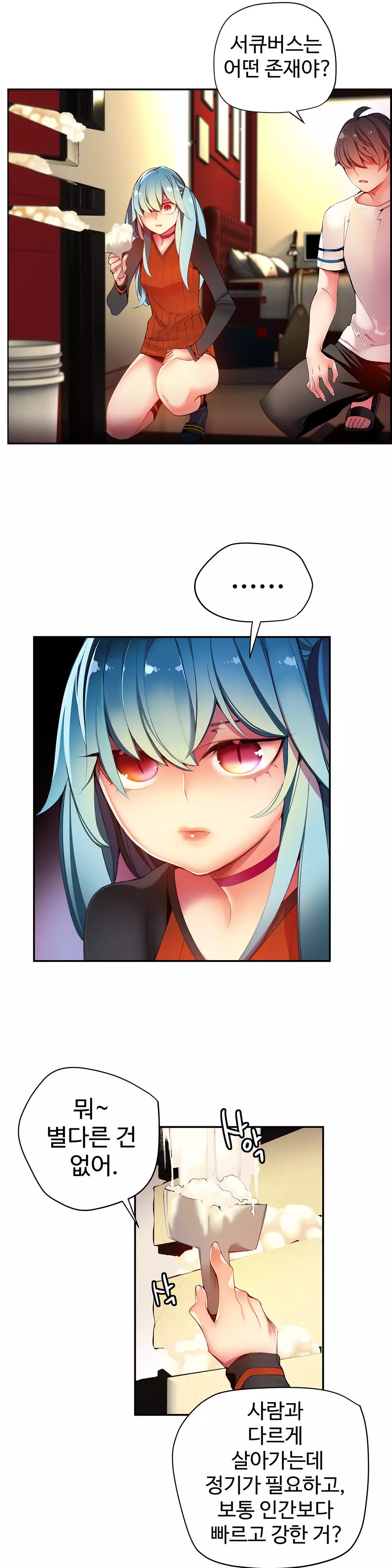 Lilith`s Cord Ch.0-37