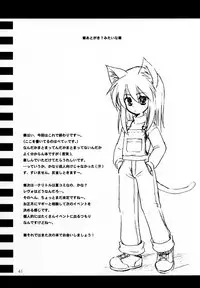 (C63) [Cu-little2 (Betty, MAGI)] CULITTLE POKOTSUN Cu-little2 Rakugaki Bon (Various)