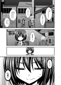 [valssu (Charu)] Mizushima-san wa Roshutsushou. 3 [Digital]