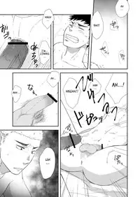 [Nakamuratakumi (kemukemuke)] Chiisana Senpai to Ookina Kouhai | Small Senpai and Big Kouhai [English] [CDG Scans] [Digital]