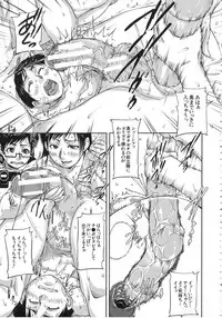 [Saiyazumi] Watashi, Shishunki Chinpo ga Suki nan desu! - I love the Penis of Adolescent Boys