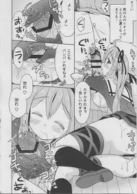 (C87) [Apple Water (Ringo Sui)] Harusame Soup tte Nan desu ka? (Kantai Collection -KanColle-)