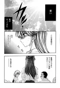 [Anthology] Ranman Vol. 3 Bakunyuu Anthology