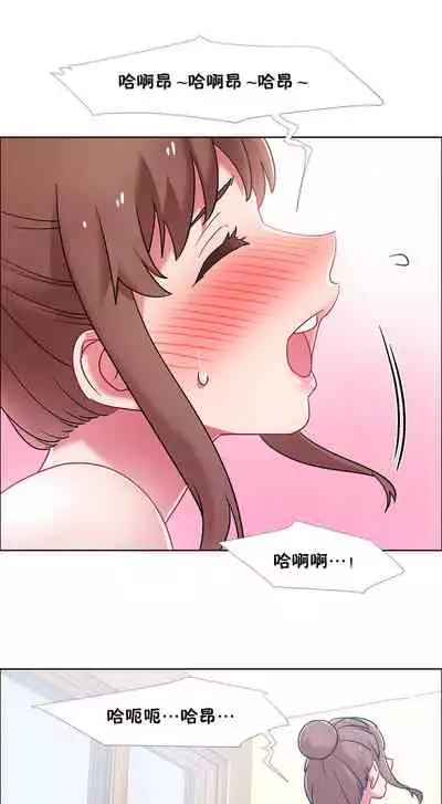 租賃女孩 第二季