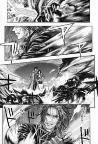 [Kotobuki Kazuki] Tenkai Kouro 5