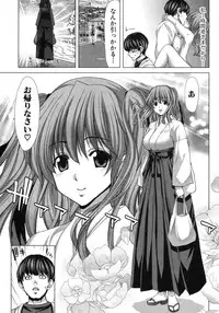 [Hori Hiroaki] Kazoku Meikyuu - Blood Labyrinth