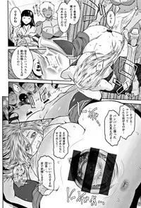 [Kokonoki Nao] PIECES + Illust Card