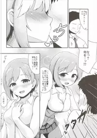 (Utahime Teien 9) [Idomizuya (Kurosuke)] Hana no Kaori ni Yoishireru (THE IDOLM@STER CINDERELLA GIRLS)