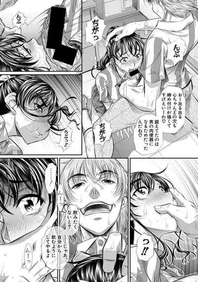 COMIC Shingeki 2021-05