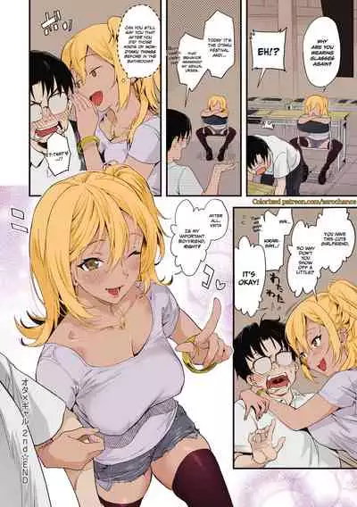 [sage joh] Ota x Gal 2nd (Gotsugou Kanojo) [English] [INSURRECTION] [Colorized] [Digital]