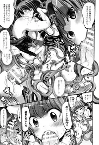 COMIC Unreal 2016-10 Vol. 63