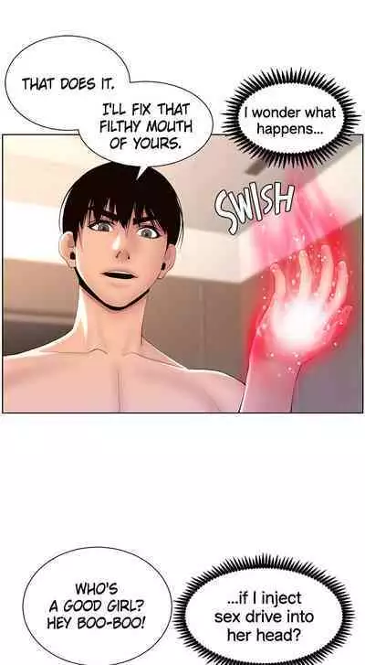 APP for the Emperor of the Night 1-30