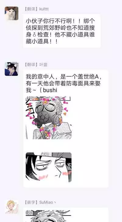 [Jita] Double Fake Tsugai Keiyaku | Double Fake－ 番之契约 1-3 [Chinese] [拾荒者汉化组] [Digital]