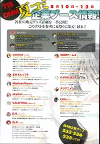 COMIC Anthurium 005 2013-09