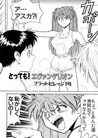 [Anthology] Last Children 2 (Neon Genesis Evangelion)