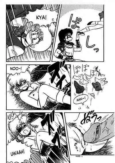 Makeruna Misaki, Kouen ha Chikai! | Don't Give Up, Misaki, The Park is Near!