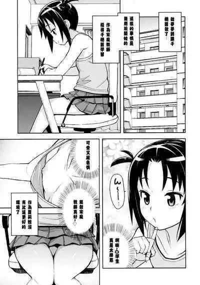 Little Bitch Planet vol.3