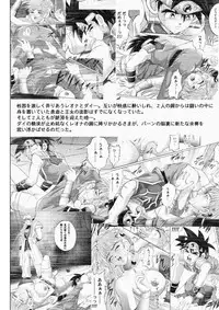 [Cyclone (Izumi, Reizei)] Color Classic Download edition (Various) [Digital]