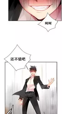 [Juder] 莉莉丝的脐带(Lilith`s Cord) Ch.1-25 [Chinese]