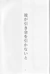 (C51) [Studio Tapa Tapa (Sengokukun)] Cambion 2 (Darkstalkers)