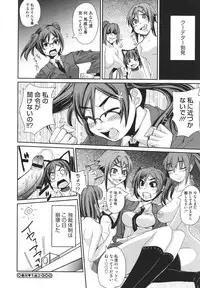 COMIC Megastore H 2010-02