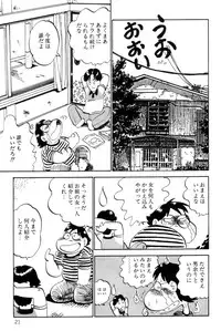 [Nakamori Ai] Hanjuku F Cup Musume