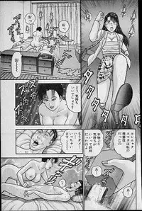 [Murao Mio] Virgin Mama Vol.10