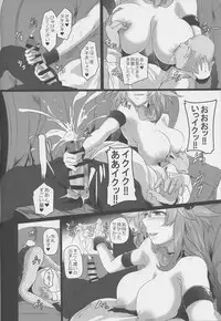 Fallen Heart Another √Chaos