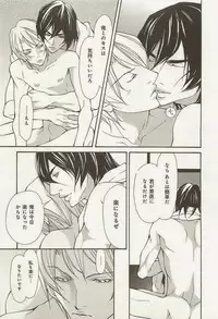 [Fujisaki Kou] Zeccho Triangle