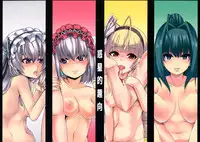 (C87) [Wakusei-teki Shukou (Yutakame)] Kouhaku Kimidori x Toru (Hitsugi no Chaika) [English] [doujin-moe.us]