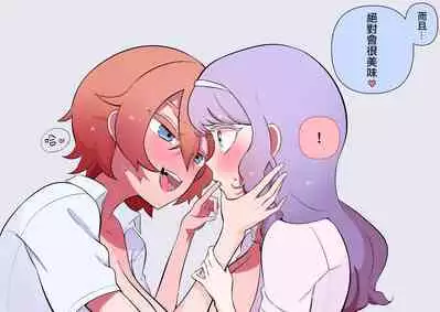 Shukushou fera de marunomi 2