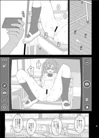 [TYPE-57 (Frunbell)] TYPE-43 (Tanaka-kun wa Itsumo Kedaruge) [Digital]