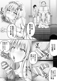 [Anthology] Bessatsu Comic Unreal Hentai Saimin ~ Nikubenki Ochi Shita Bishoujo-tachi ~ Vol.1 [Digital]