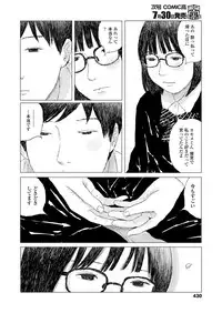 COMIC Koh 2018-08 [Digital]