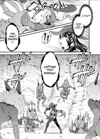 Hoshi ga Ochita Hi | The Day the Star Descended