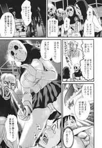 [Shirota kurota] Bonnou ∞ Joshi / Bonnou Mugendai Joshi