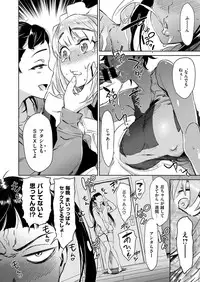 COMIC X-EROS #55 [Digital]