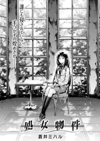 COMIC X-EROS #55 [Digital]