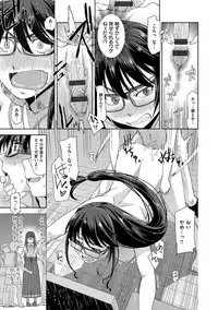 [Satsuki Mikazu] Kimi no Megane wa 1-man Volt! Tokusouban [Digital]