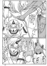 (Reitaisai 10) [Shizuka no Umi (Mushanokouji Shizuka)] Oni Yome: Yuugi Hen (Touhou Project)