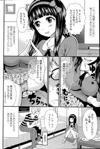 COMIC Penguin Club Sanzokuban 2015-05
