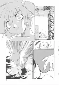 [Anthology] Child Panic