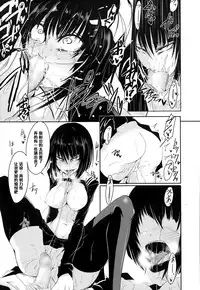 [Ganmarei] Paved with Good Intentions (COMIC Megastore Alpha 2014-12) [Chinese] [黑条汉化]